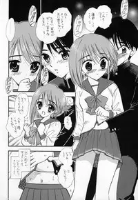 (C68) [Mystic Chord (Gyro Amarume)] Totteoki no Suits o (ToHeart2)