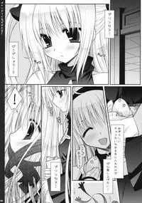 (C73) [PINK (Araiguma)] Chocolate Banana no Hon 1 (To LOVE-Ru)