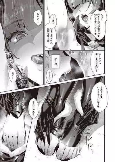 Yokubou Pandora Yokubou 1-20