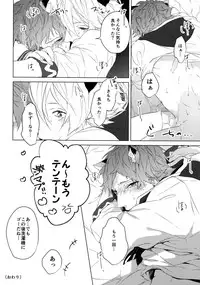 (FULL BLOOM SEASON 2) [Halcyon (KAZU)] MANIAC (A3!)