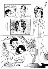 [Kiriki Setsuna] Otome Meshi mase