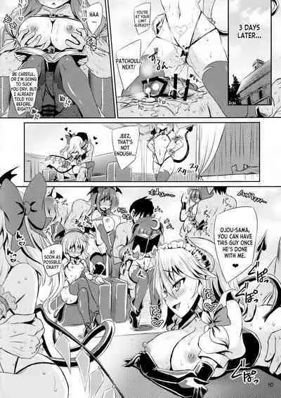 (C101) [Reverse Noise (Yamu)] Succubus Koumakan (Touhou Project) [English] [desudesu]