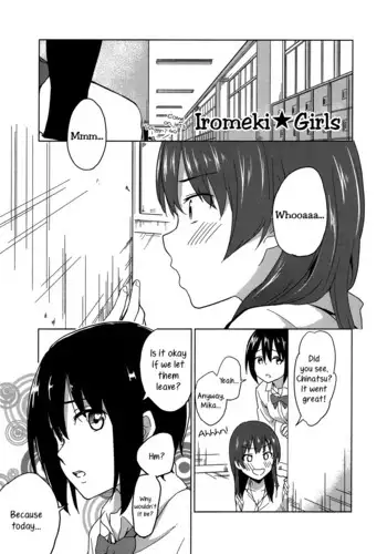 Iromeki Girls