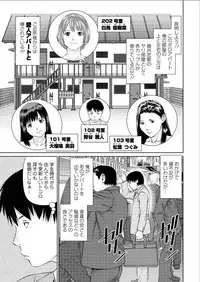 Action Pizazz DX 2015-08 [Digital]