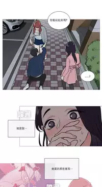 [The Jinshan] Sadistic Beauty Ch.1-26 [Chinese] [17汉化]