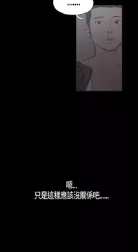 同居【chinese】1-15