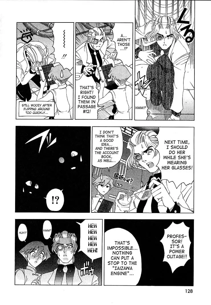 Hiroshi Strange Love8 - Someday A Day Clears