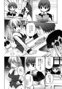 Comic Unreal 2007-04 Vol. 6