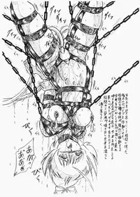 (C61) [Sumomo Dou (Sumomo EX)] Vivian Bessatsu 3 - Love Himya