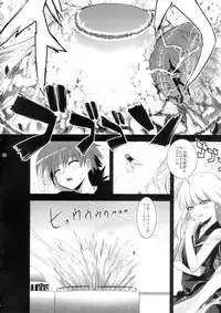 (C71) [Harumankai (Haruma Tokihiko)] Mahora Shoujo (Mahou Sensei Negima!)