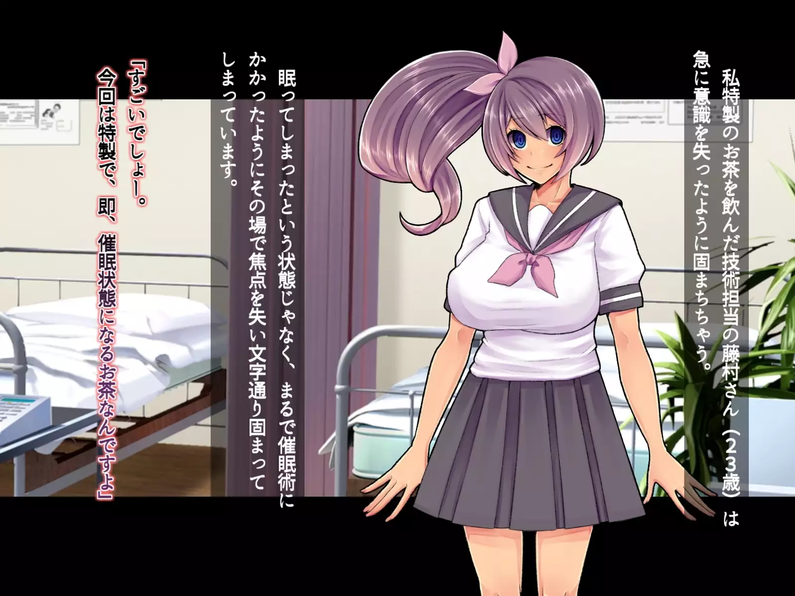 Saimin Sennou de Mahou Shoujo o Mesuka Choukyou