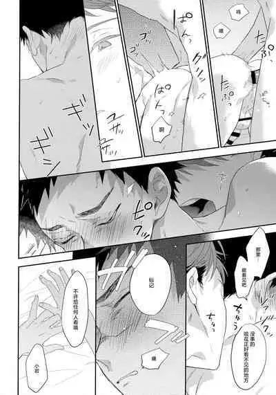 SOCIAL NETWORK SERVICE