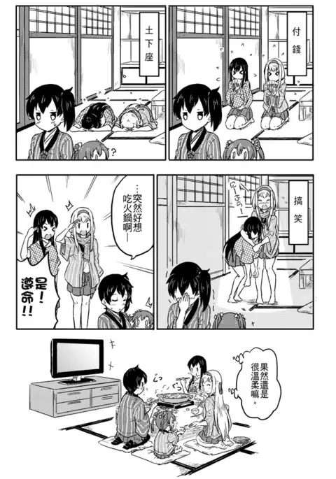 Level 1 every day Vol.2-