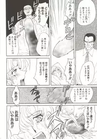 [MARO] D-Ethos Joukan