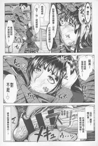 [Blmanian] Se Syun Sakari | 青春期做很大 [Chinese]