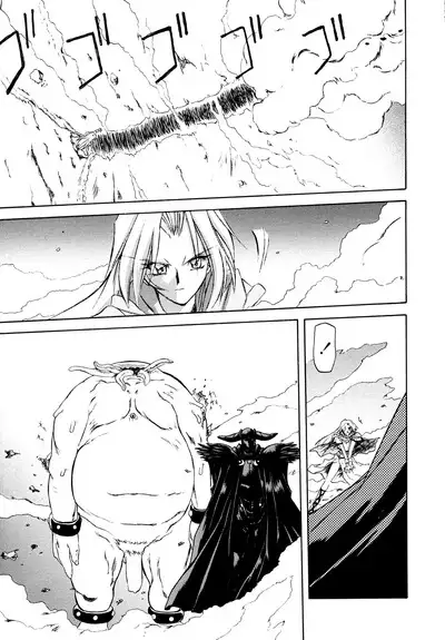 Shichisai no Lamuros I Ch. 1-8