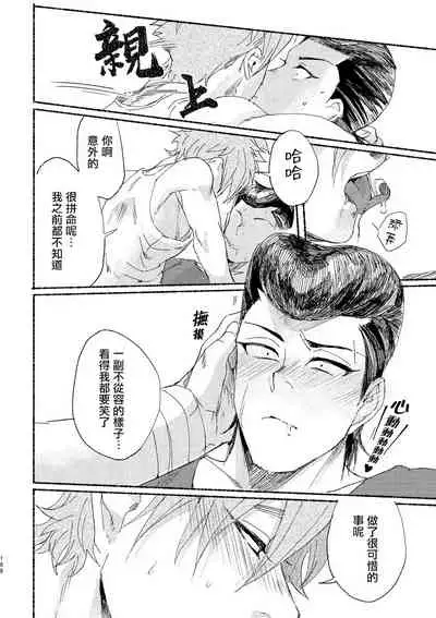 Badday Dreamers Ch. 1-3