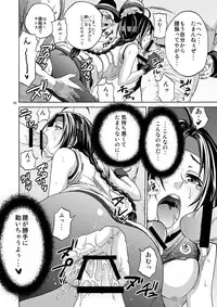 [Gyotaku (Coelacanth)] PLAY BACK (King of Fighters) [Digital]