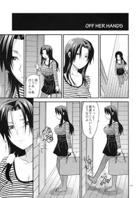 (SC49) [Lv.X+ (Yuzuki N Dash)] Another Another World