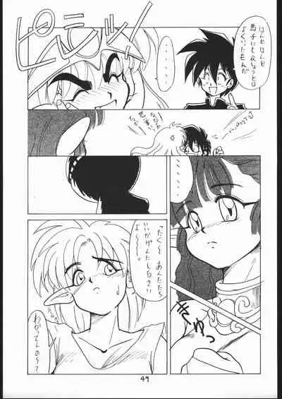 Makerarenai Doushitemo III