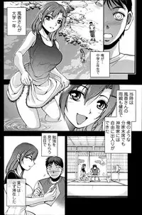 Action Pizazz Special 2014-10