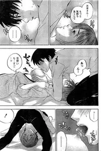 Monthly Vitaman 2007-02