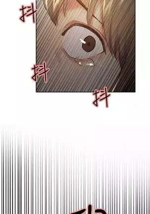 Taste of Forbbiden Fruit Ch.35/53