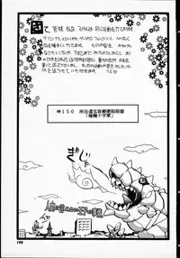 [Michael Harawata] Hito ni Ienai Ohji no Jijo