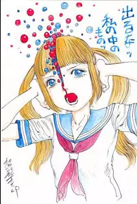 kago shintarou style girls