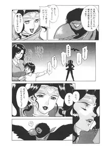 [Motchie] Pretty Misa 2