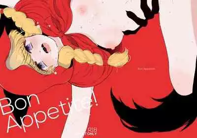[yume] Bon Appetite! [Digital]