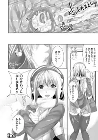 [Maho] Chokitto Dullahan! [Digital]