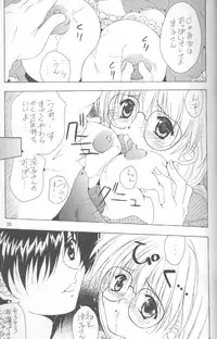 [Meisaku Network (Guranitto, Mizuno Makoto)] WATER (Pia Carrot e Youkoso!! 2)