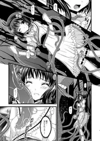 [valssu] Tales of Tentacle 3 -reala- (Tales of Destiny 2)