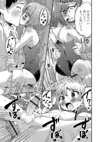 [Hanamaki Kaeru] Mesuiki! Tateware Otokonoko [Digital]