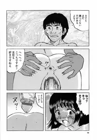 [Mumei] Shoujo tachi no Himitsu