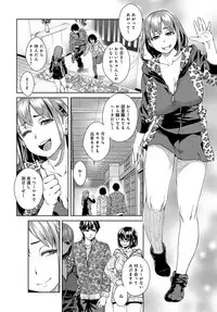 COMIC Anthurium 2018-03 [Digital]