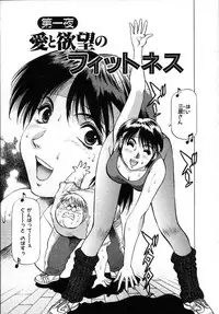 [Takebayashi Takeshi] Ai Aru Juuyon Ya - Fourteen ''One Night Stand'' Stories