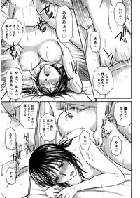 [Takahashi Kobato] Houmitsu Salt