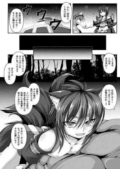 COMIC Unreal 2019-12 Vol. 82