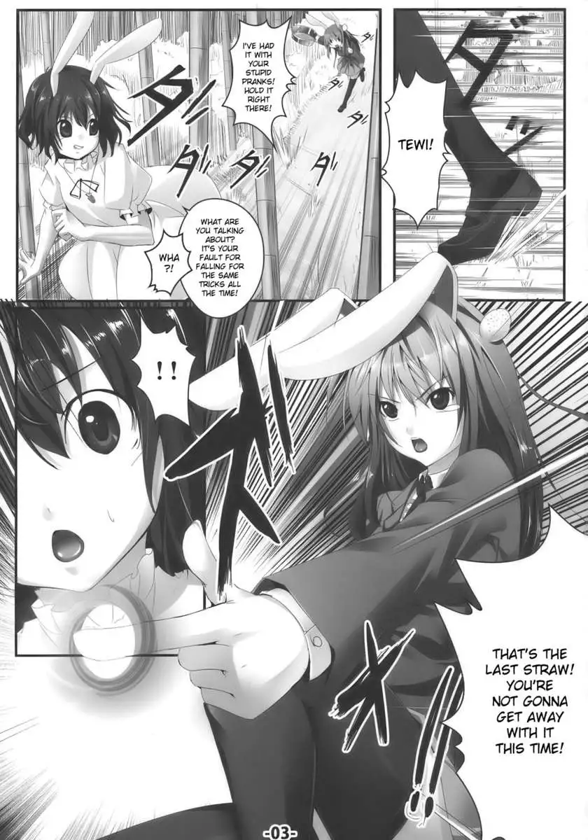 UdonJiru