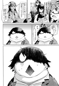 [Marukidou] Seifuku Mesubuta Chitai - The Nymphomaniac Zone