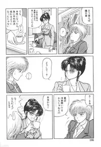 [Yamazaki Show] REW ~Rewind~