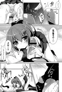 COMIC Maihime Musou Act. 07 2013-09