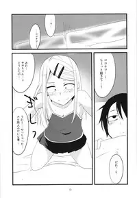 (C90) [BlueMage (Aoi Manabu)] Dagashi Chichi Soushuuhen (Dagashi Kashi)