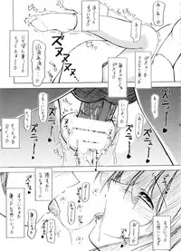 (C74) [FAF (Hisaya, Misaki)] BEYOND (Suzumiya Haruhi no Yuuutsu)