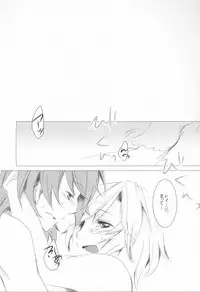 (SUPERKansai19) [fu@fua (Amu)] Ai★Holic (Uta no Prince-sama)