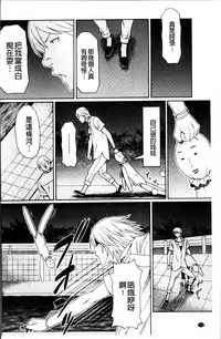 [Takasugi Kou] Ureta Karada no Hatsujouki - Estral Mature Woman [Chinese]