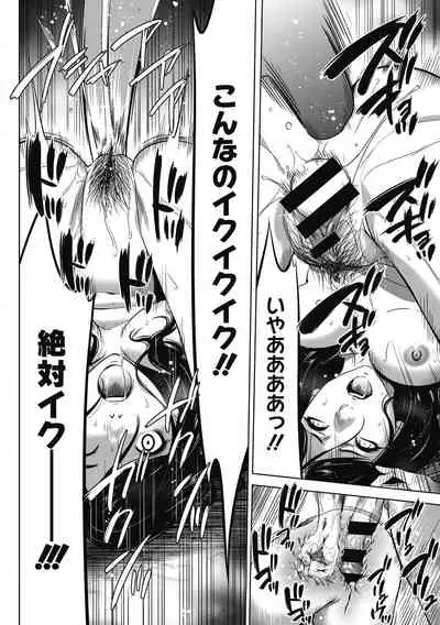 Gouyoku Sokusin Kabusikigaisya Gekan