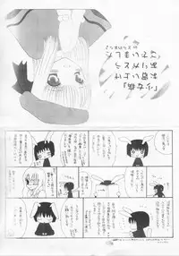 [Kirihara Kotori] Shoujobyou